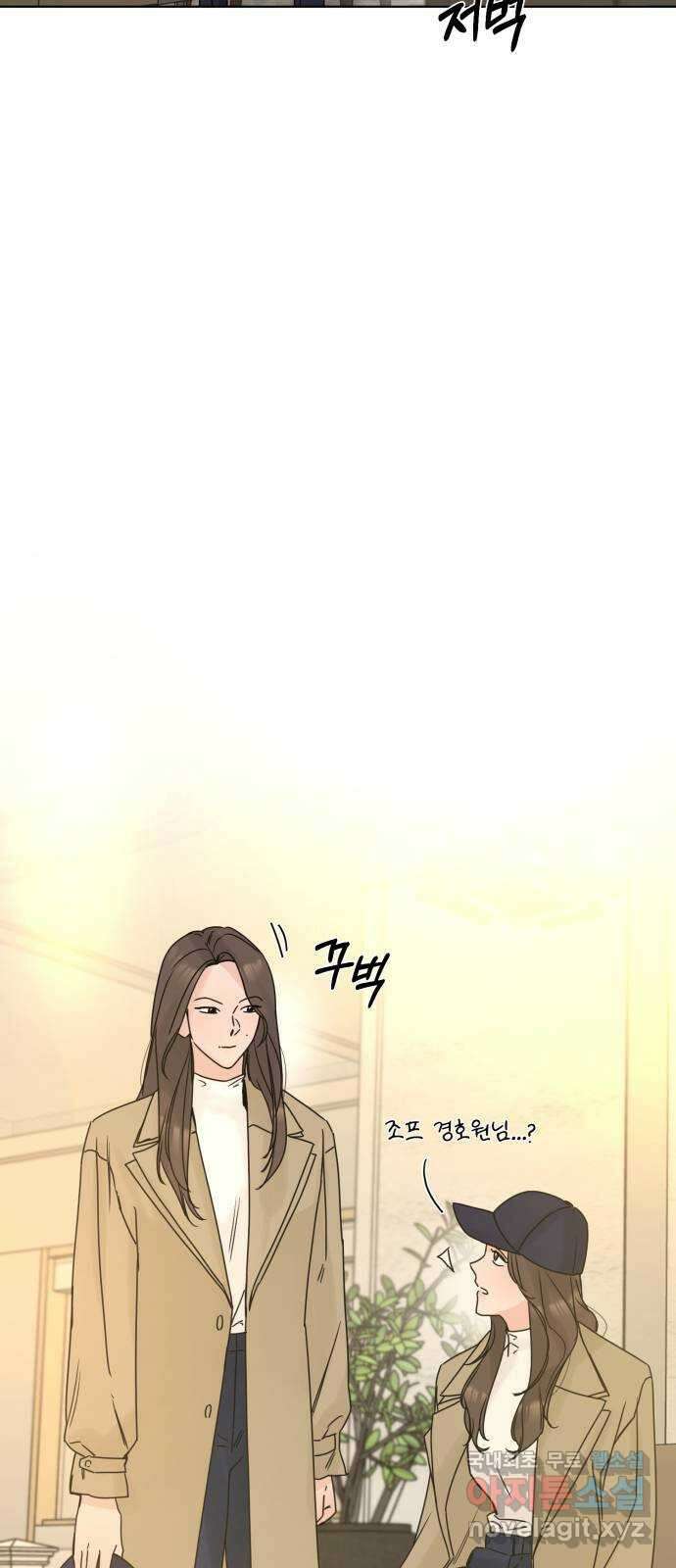 또 다른 사랑 52화 17