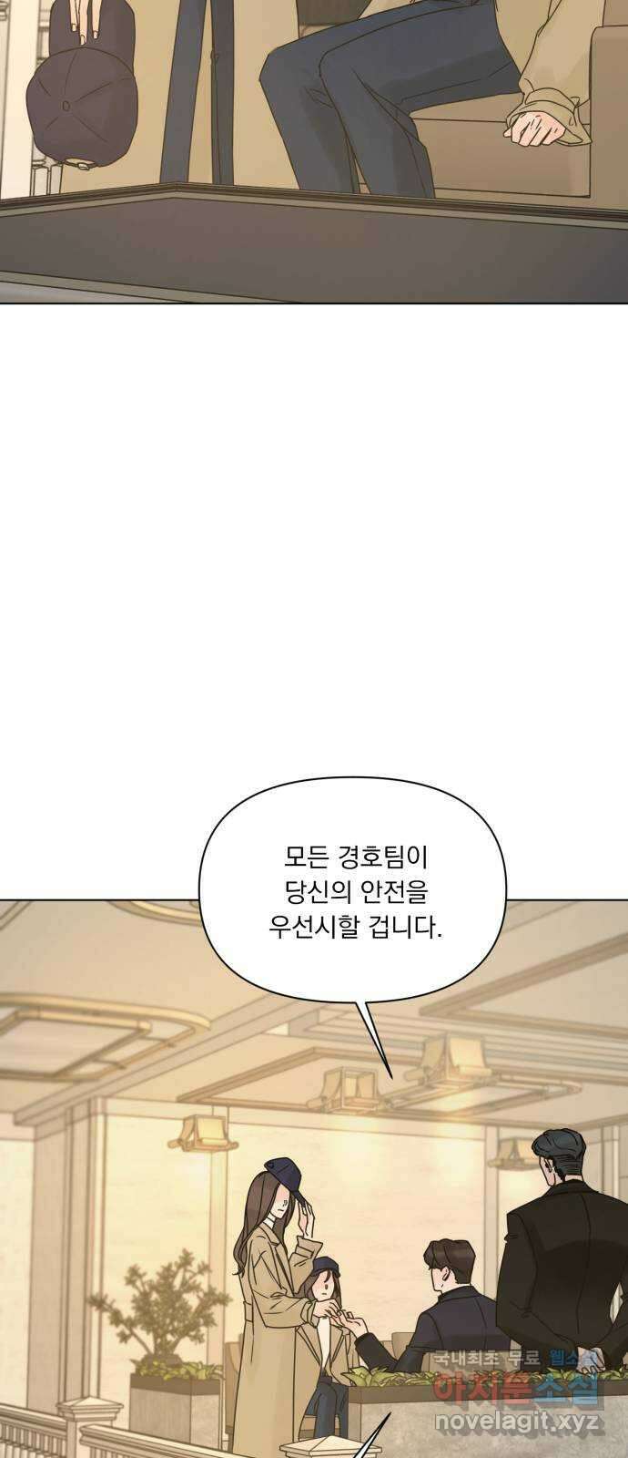 또 다른 사랑 52화 18