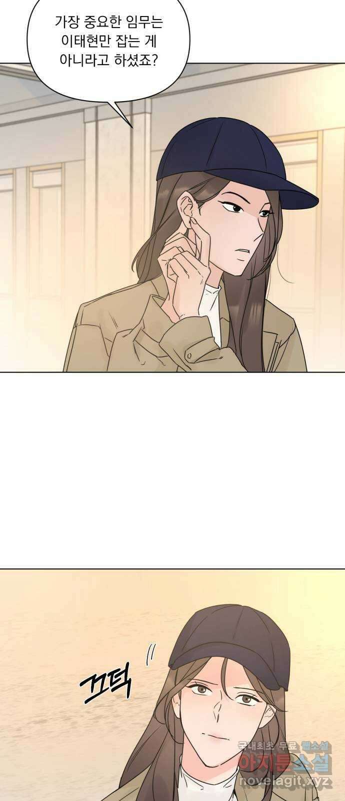 또 다른 사랑 52화 20