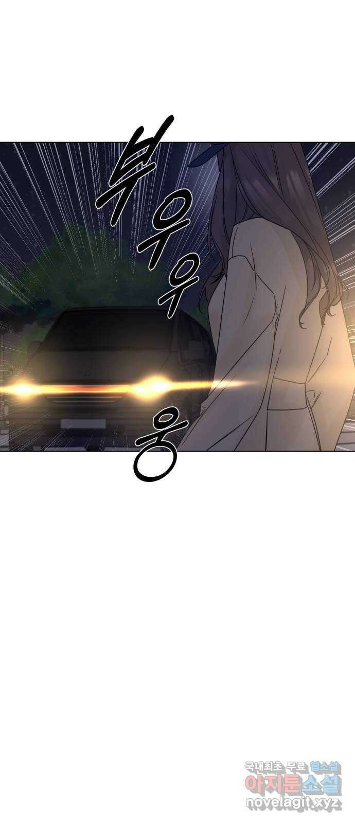 또 다른 사랑 52화 24