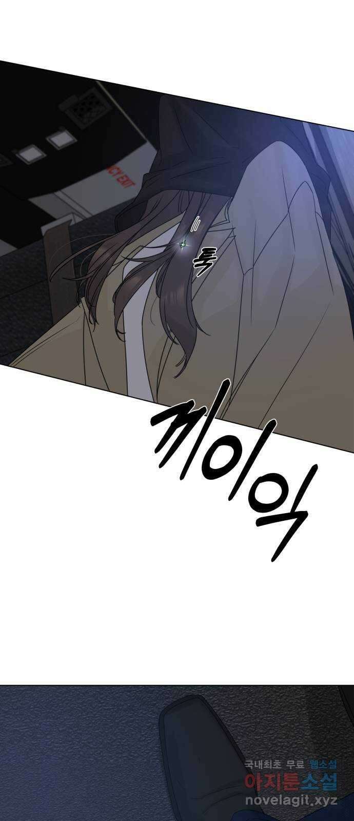 또 다른 사랑 52화 27
