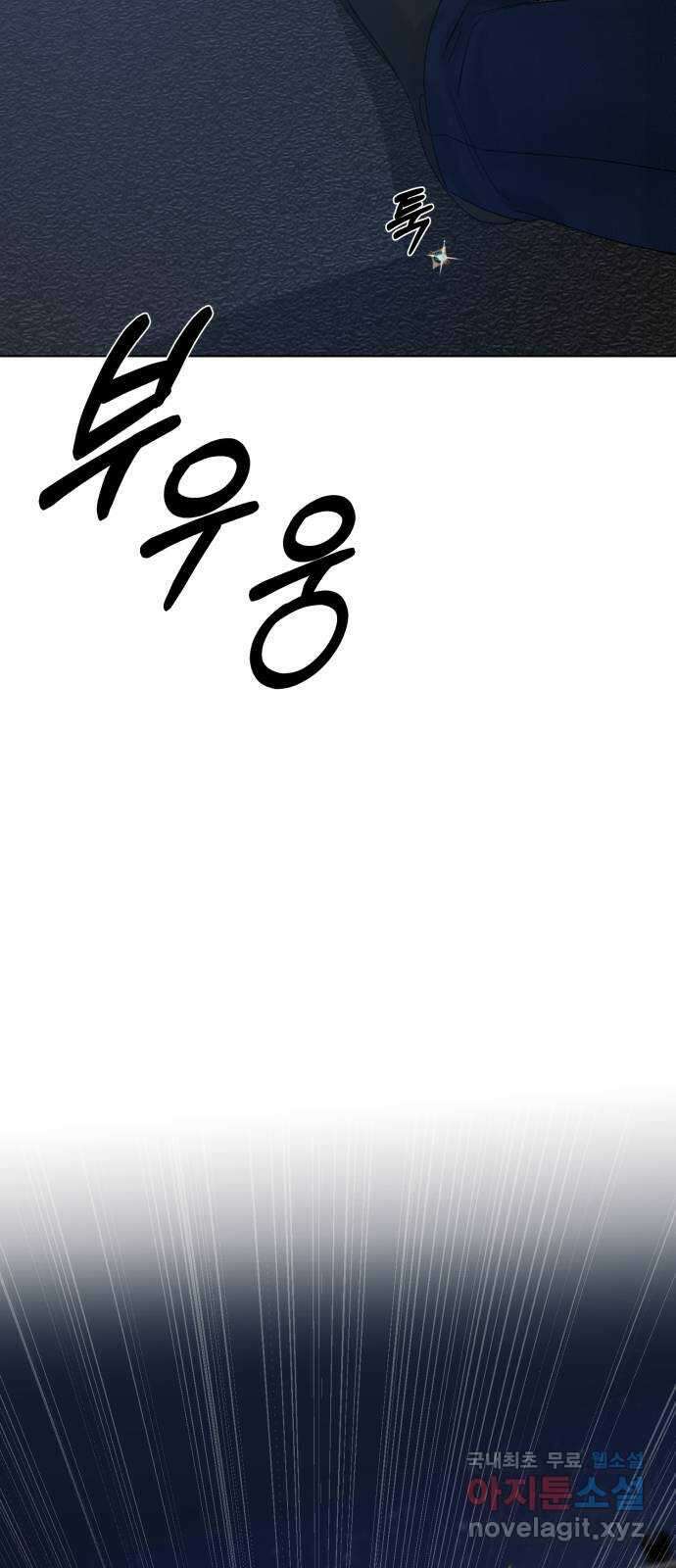 또 다른 사랑 52화 28
