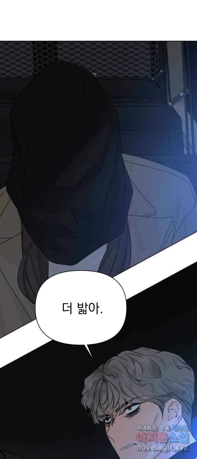 또 다른 사랑 52화 30
