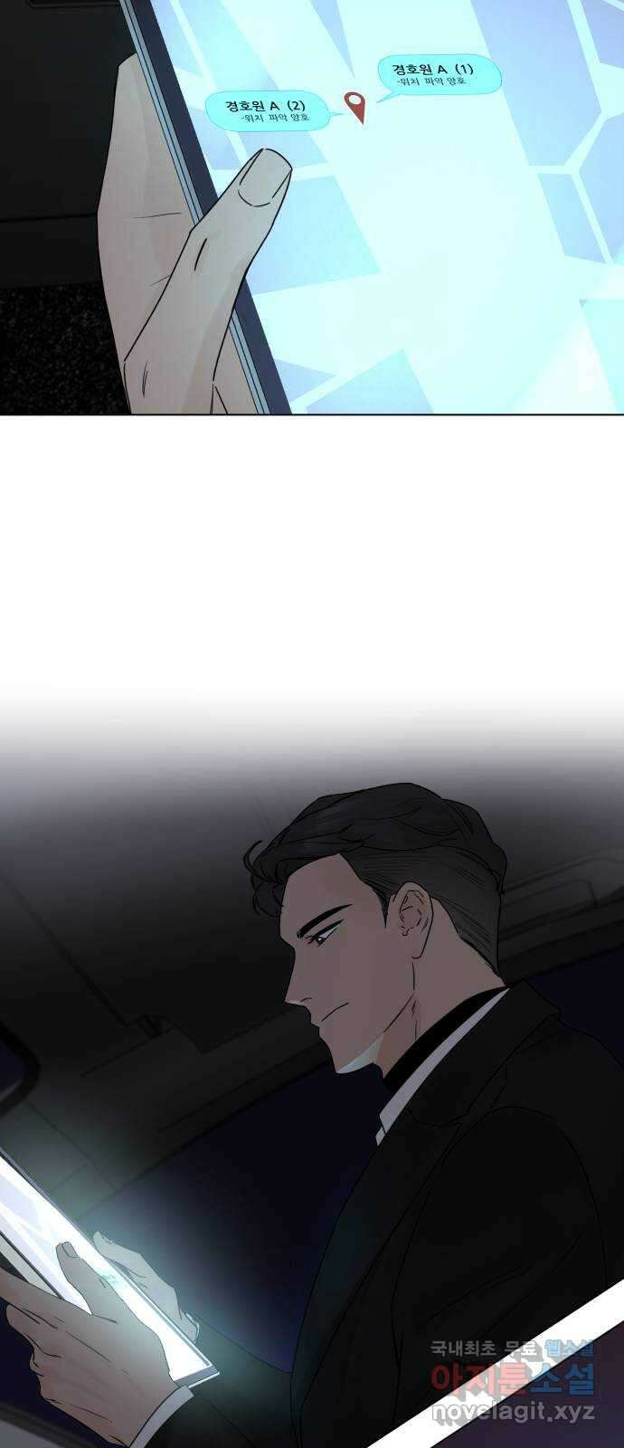 또 다른 사랑 52화 35