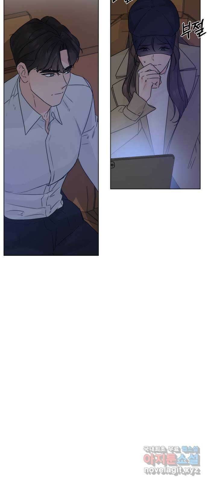 또 다른 사랑 52화 38