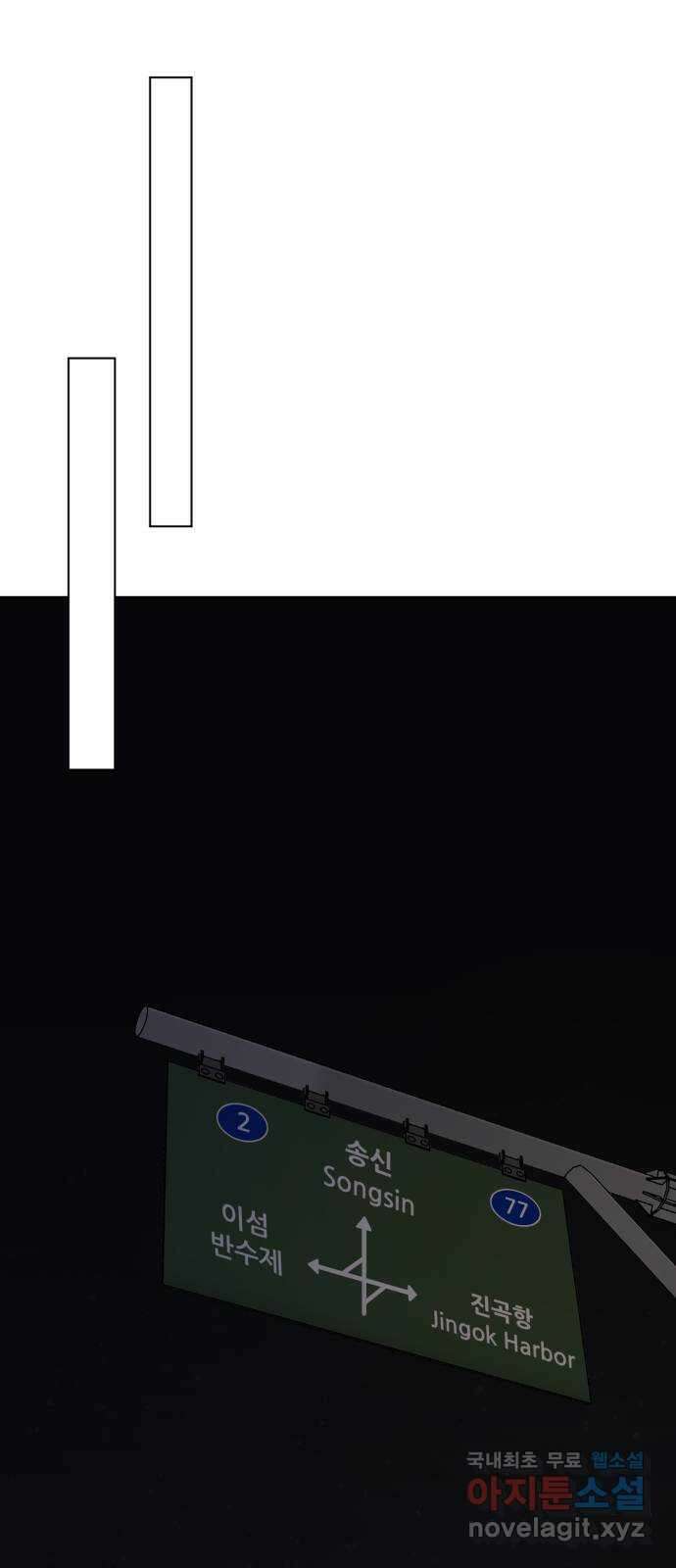 또 다른 사랑 52화 40
