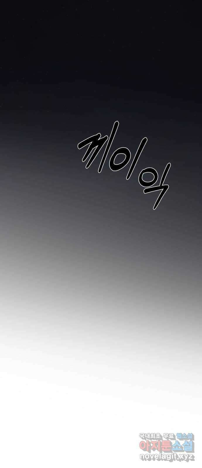또 다른 사랑 52화 41