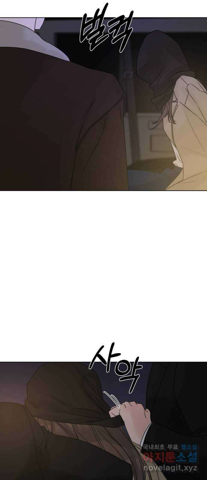 또 다른 사랑 52화 42