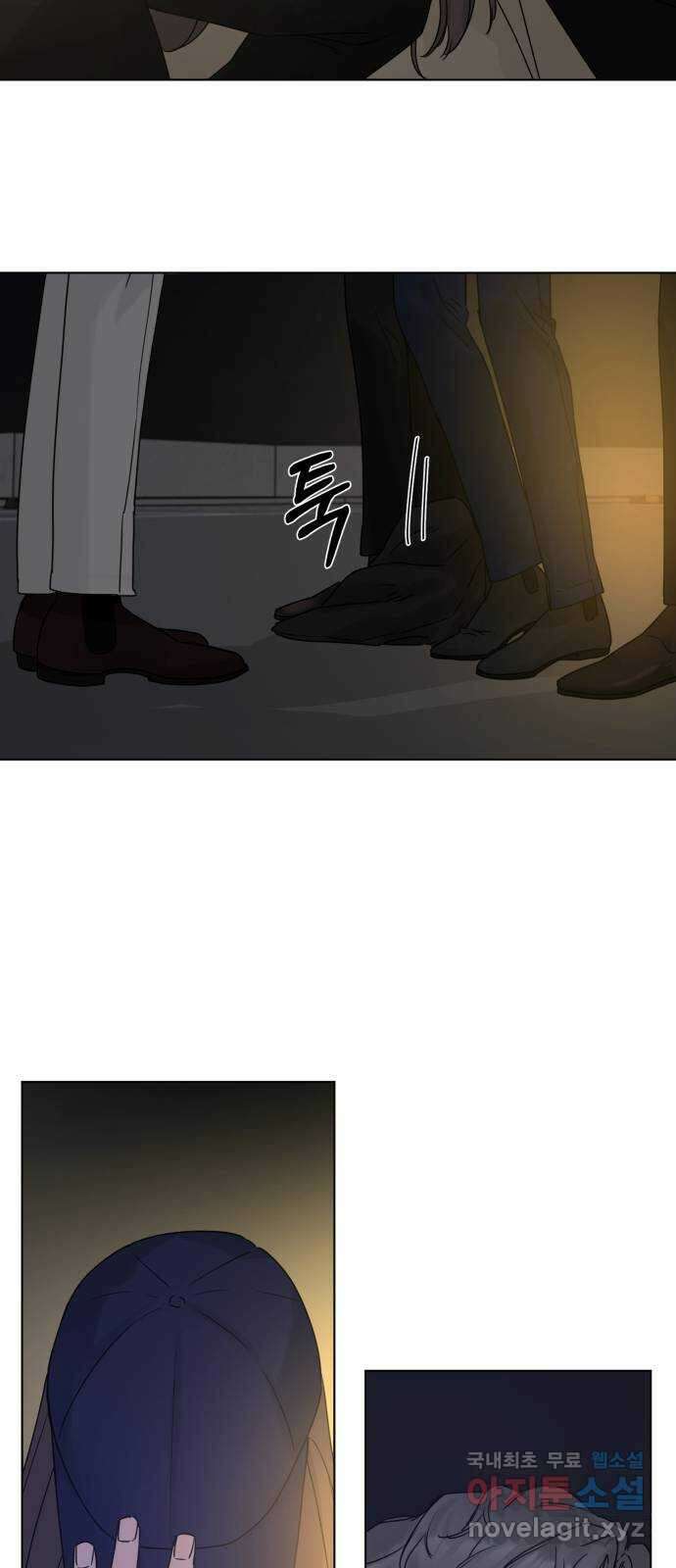 또 다른 사랑 52화 43