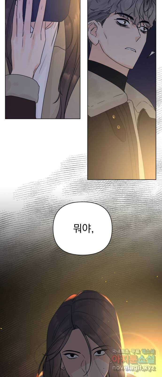 또 다른 사랑 52화 44