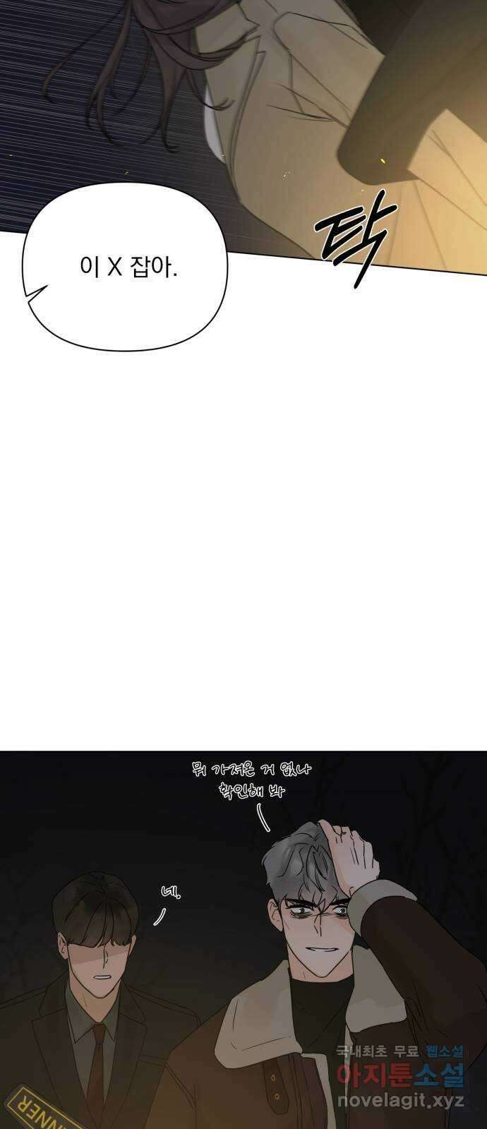 또 다른 사랑 52화 46