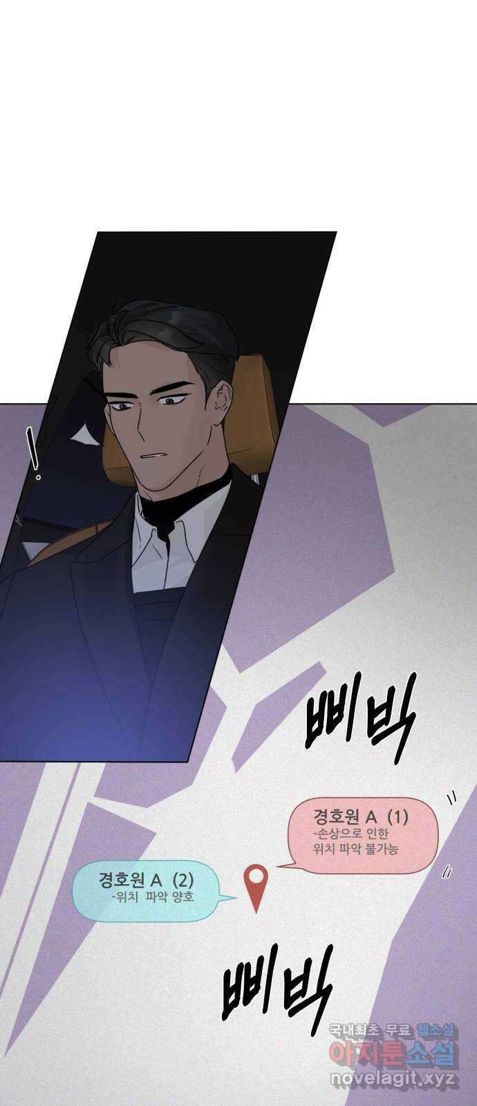 또 다른 사랑 52화 50
