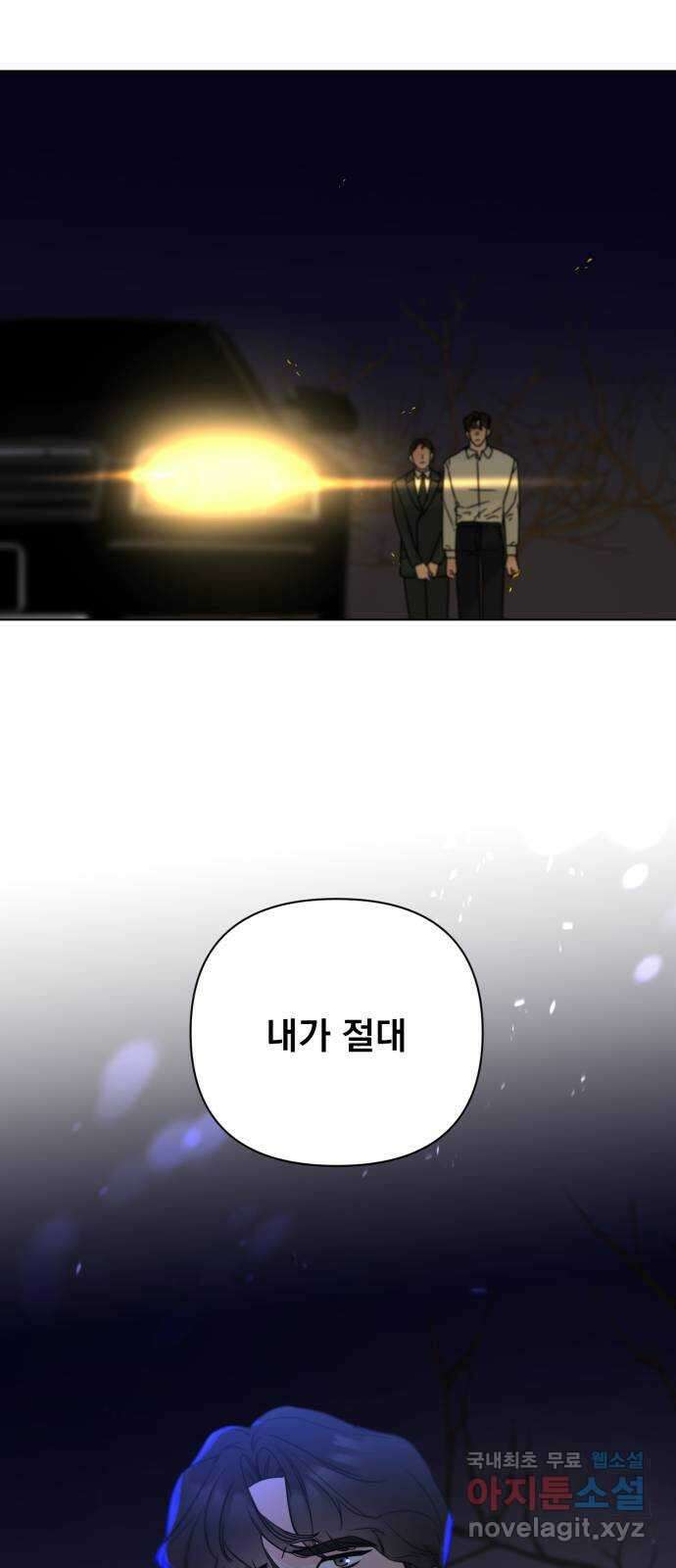 또 다른 사랑 52화 56