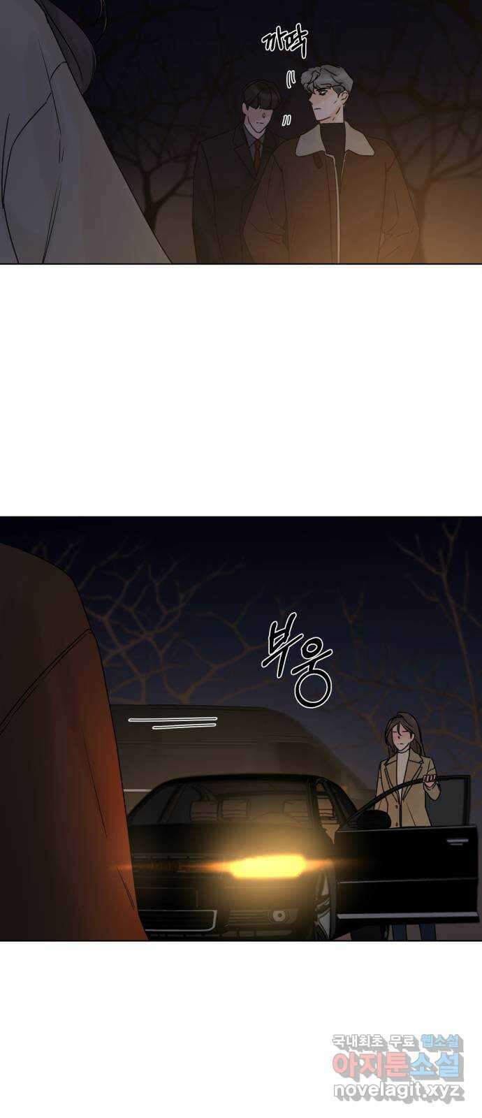 또 다른 사랑 52화 64