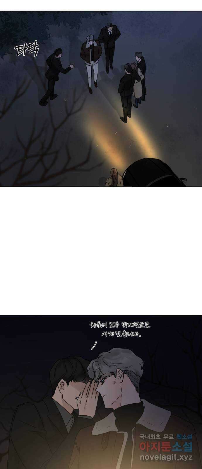 또 다른 사랑 52화 67
