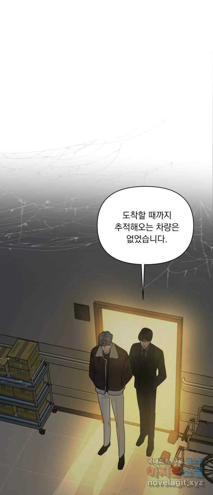 또 다른 사랑 52화 74