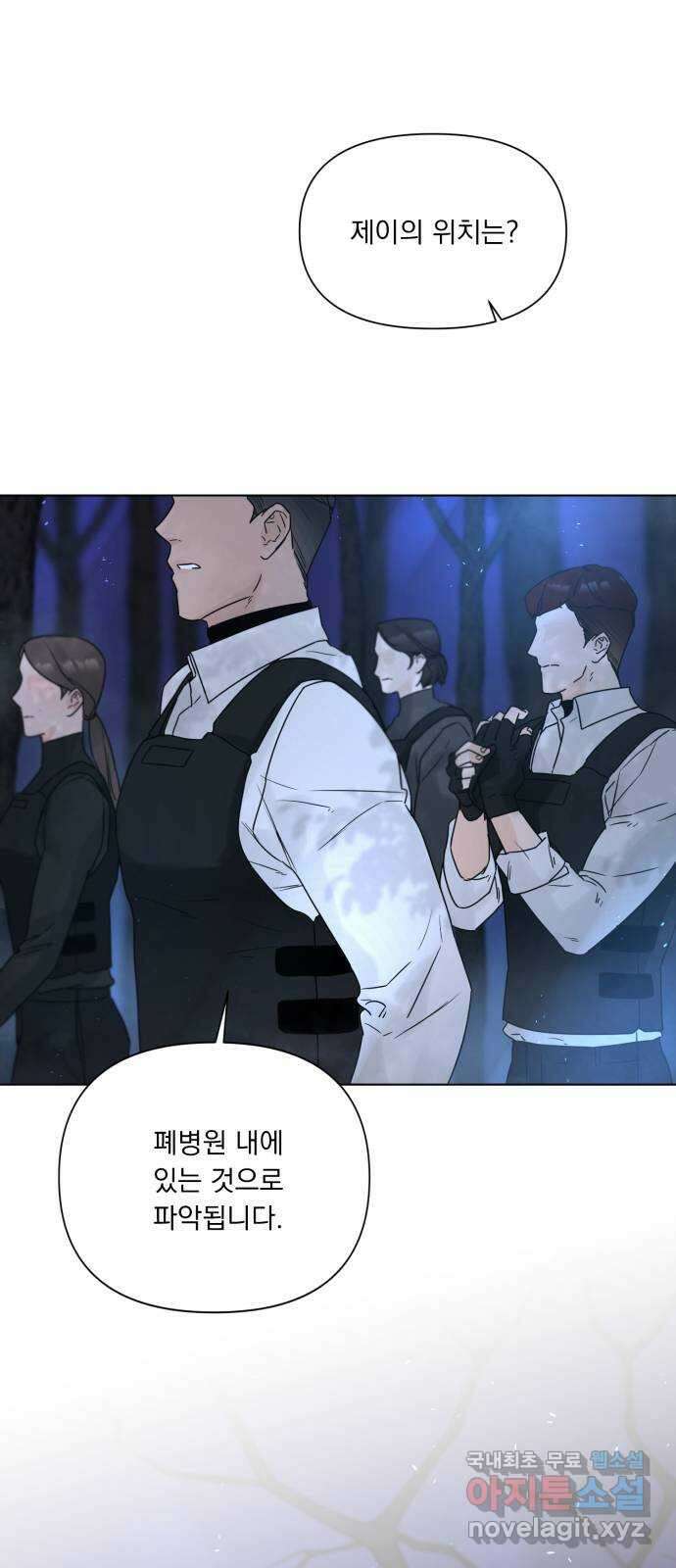 또 다른 사랑 52화 78