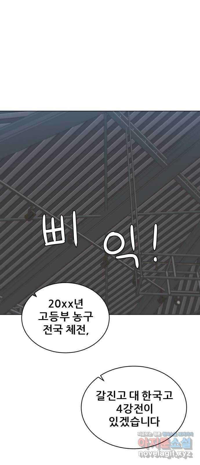 빅맨 118화 1
