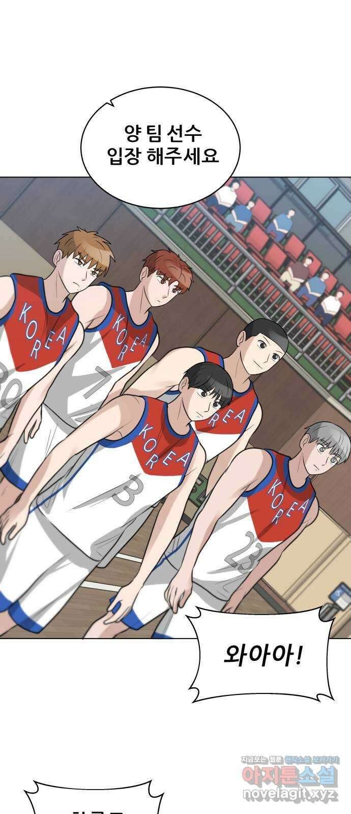 빅맨 118화 2