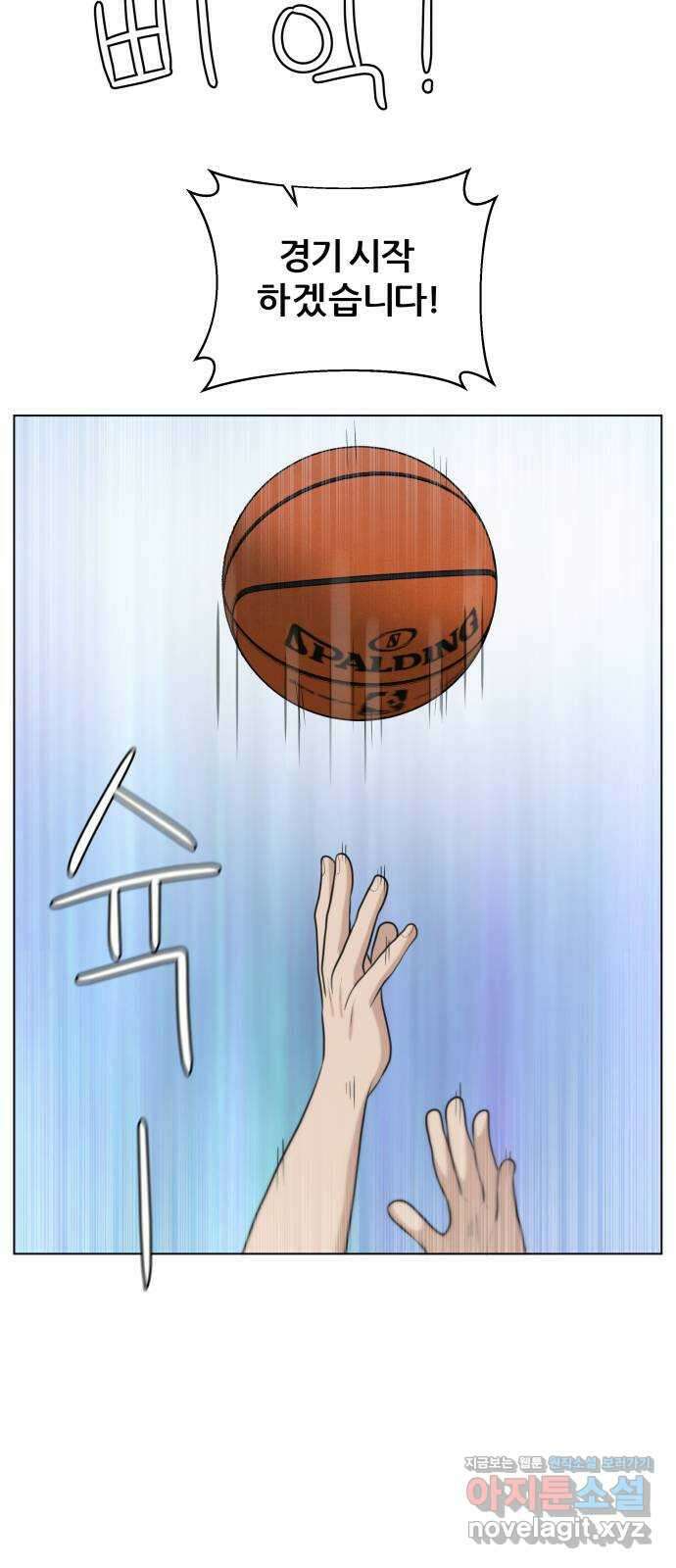 빅맨 118화 11