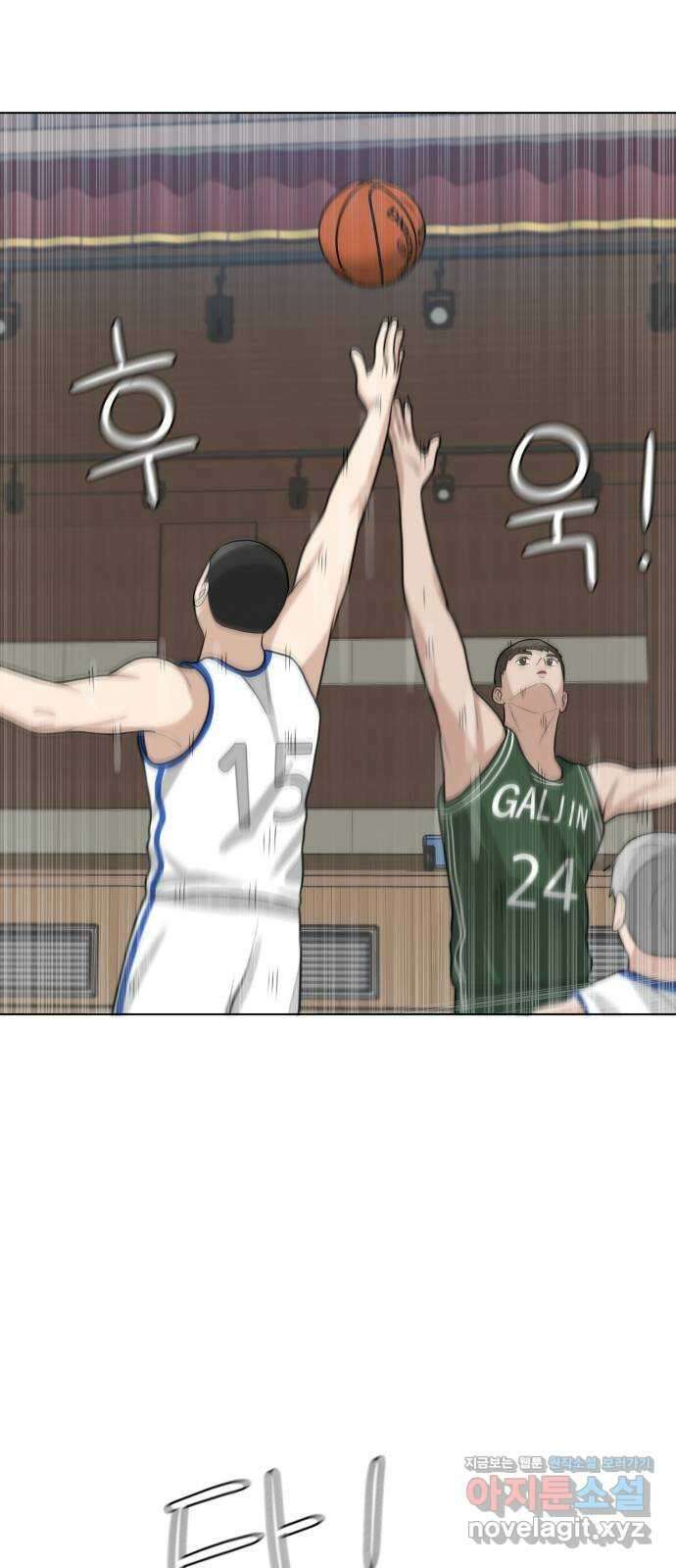 빅맨 118화 12