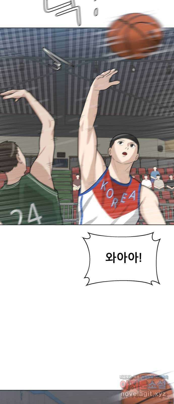 빅맨 118화 13