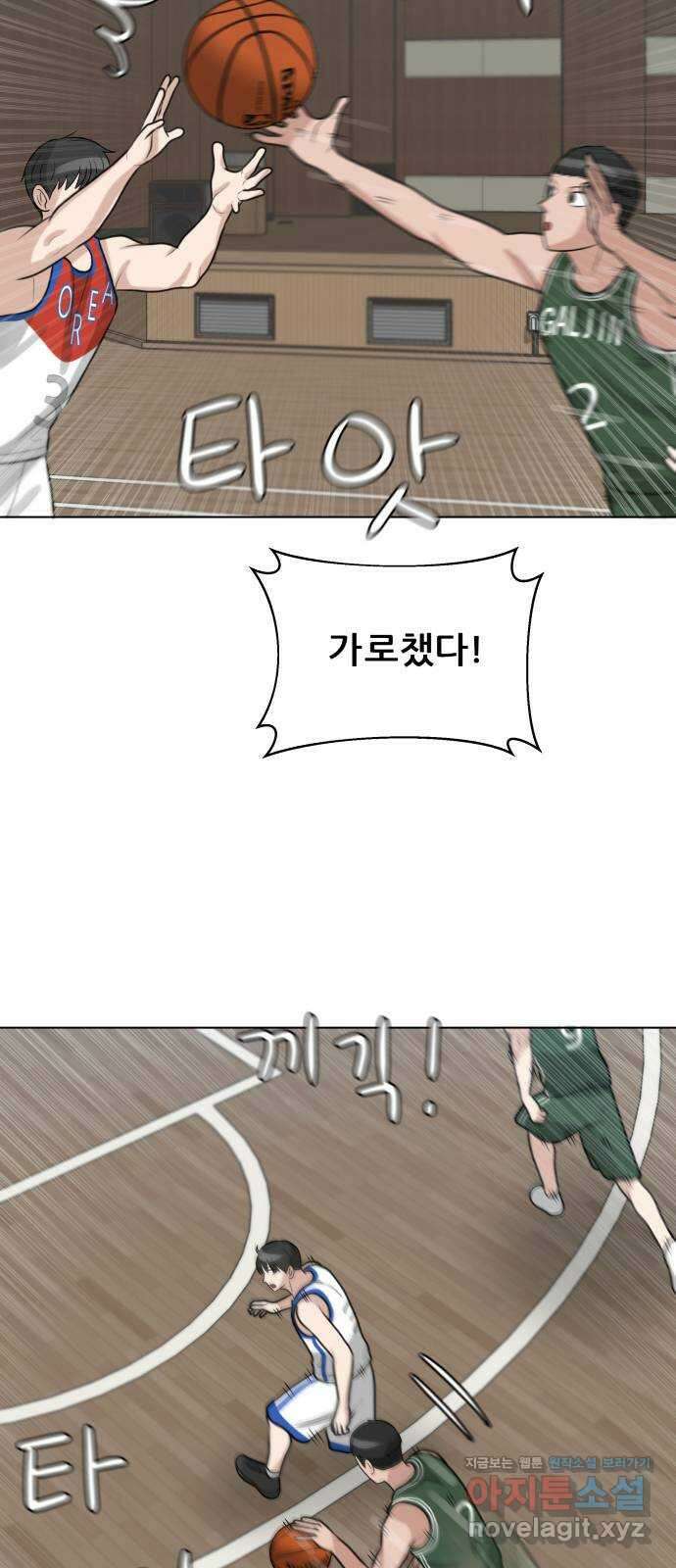 빅맨 118화 15