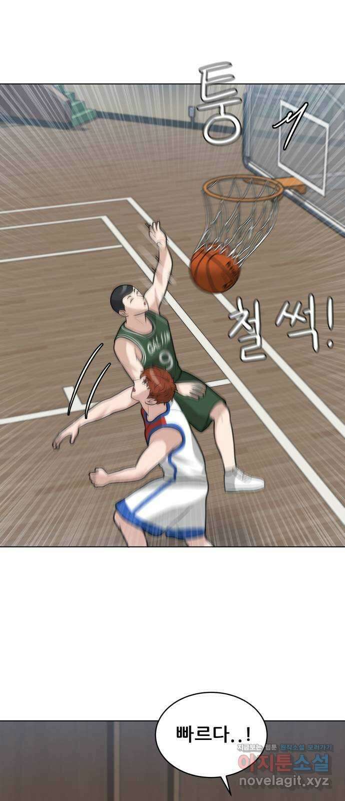 빅맨 118화 19