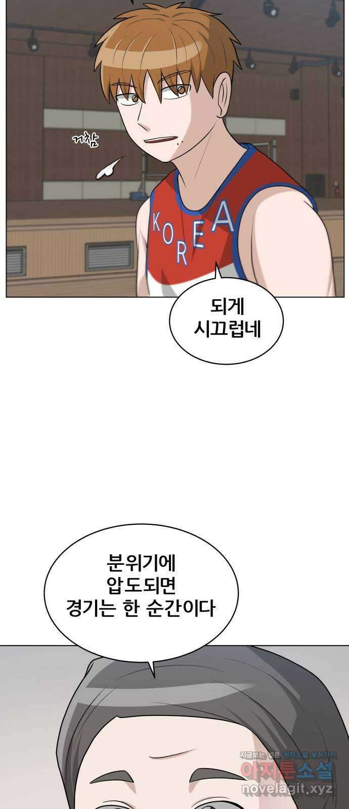 빅맨 118화 22