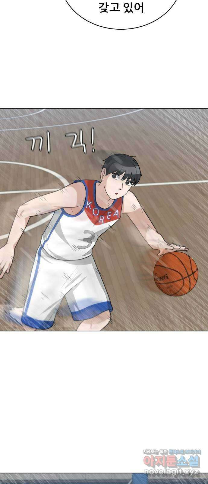 빅맨 118화 27