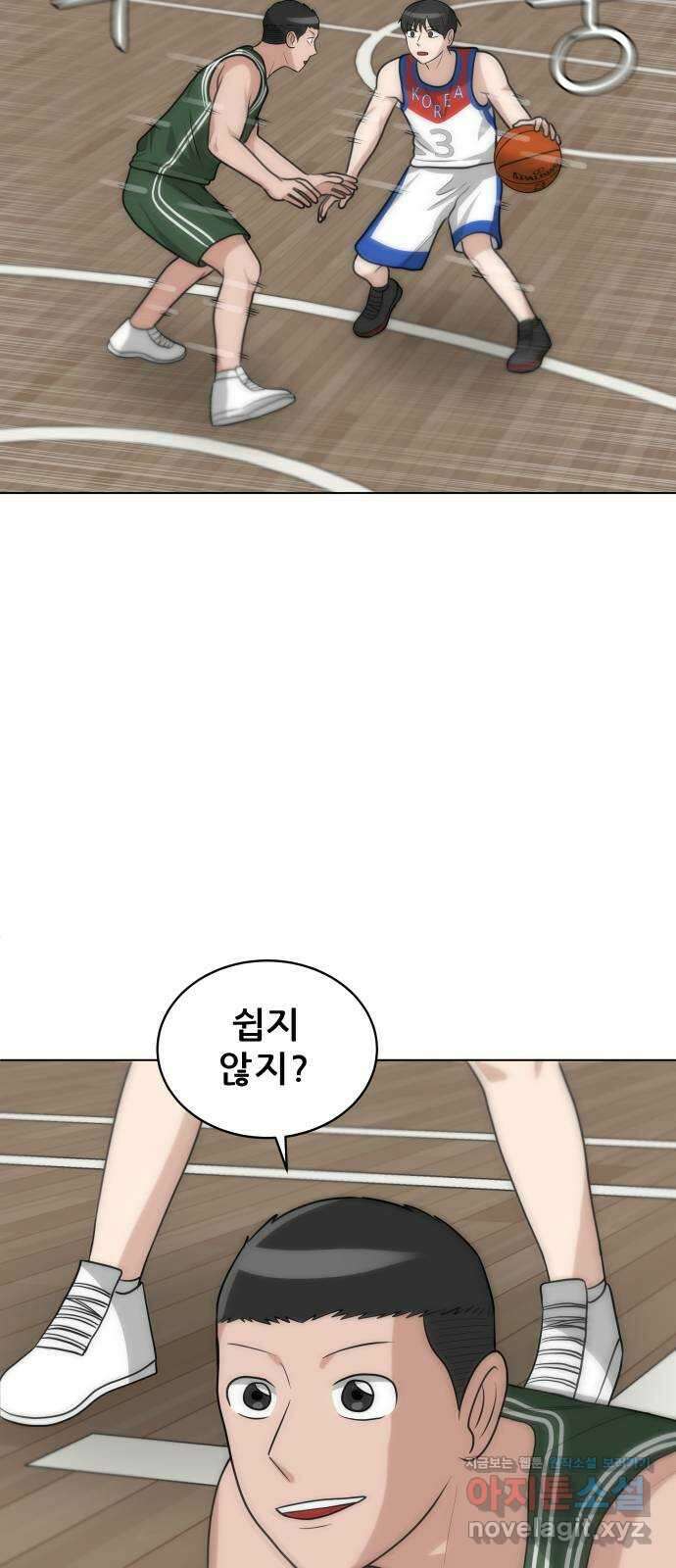 빅맨 118화 29
