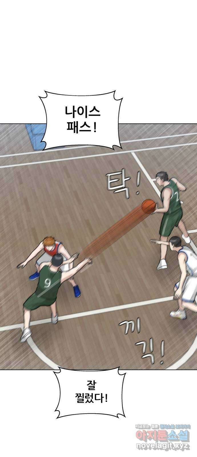 빅맨 118화 42