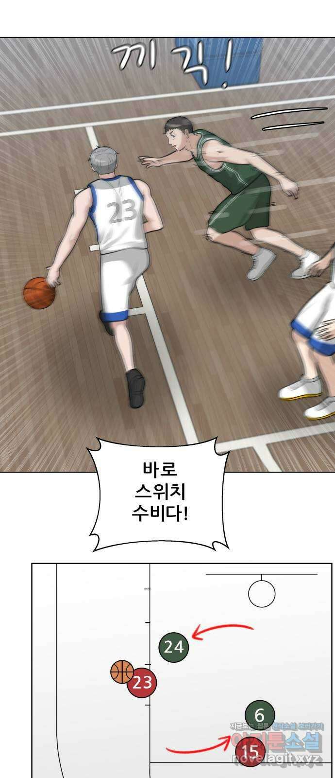 빅맨 118화 56