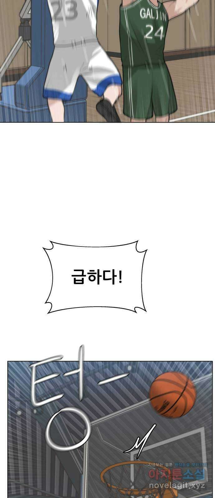 빅맨 118화 62