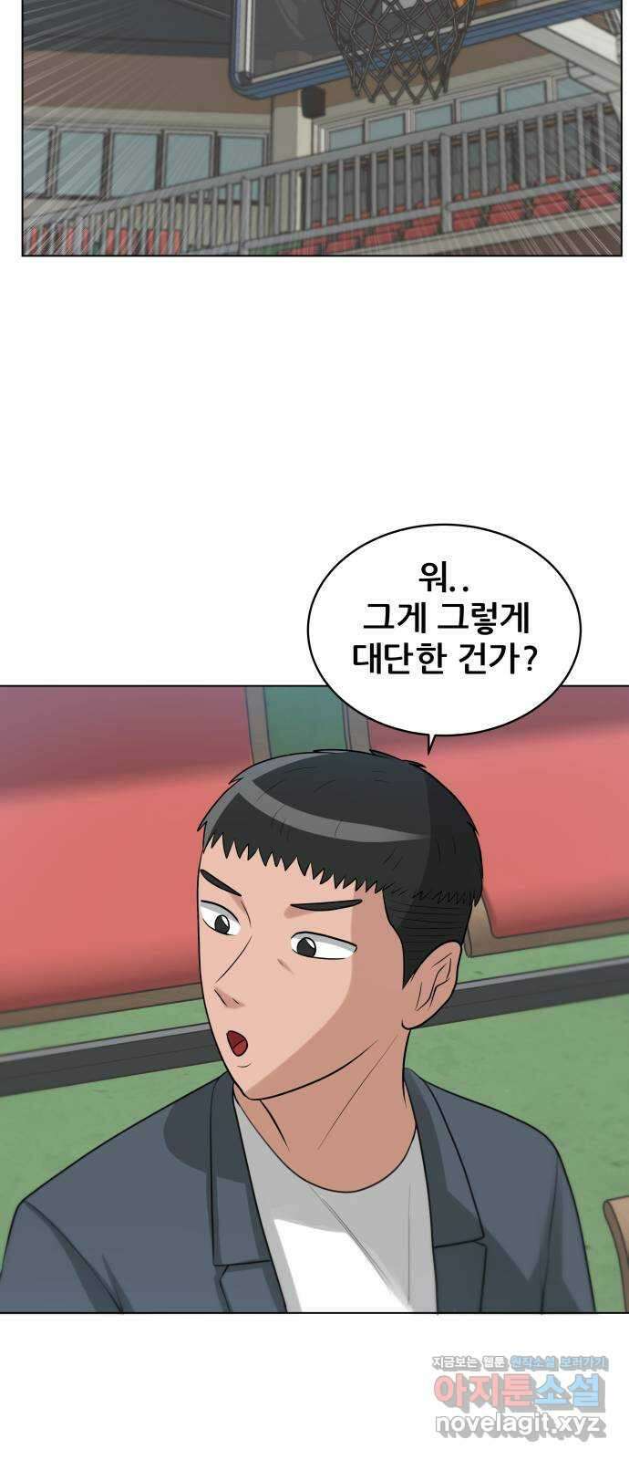 빅맨 118화 63