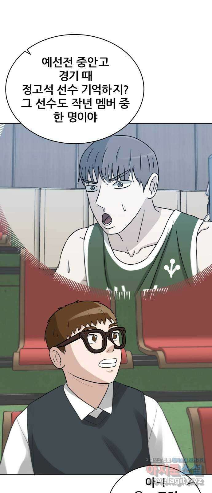 빅맨 118화 64