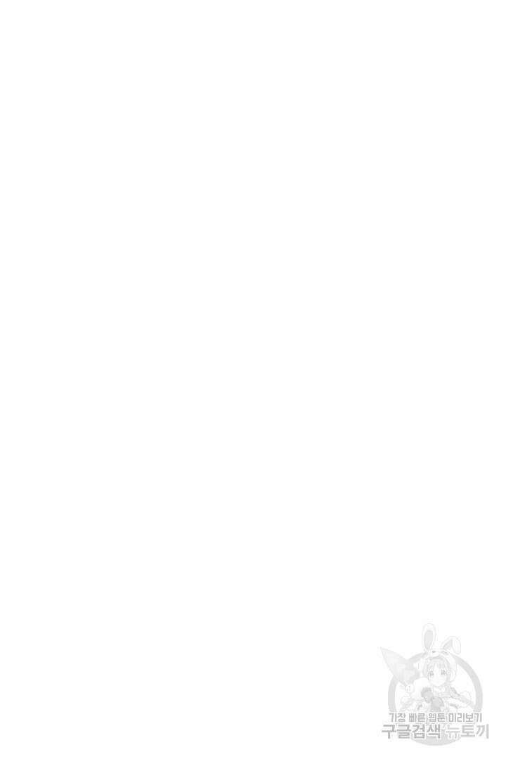 아크 더 레전드 17화 20