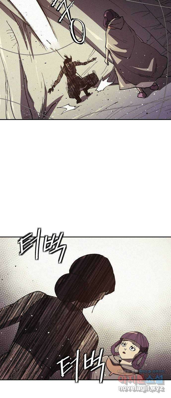 잿빛오름 45화 25