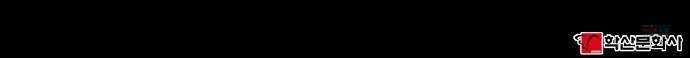 잿빛오름 45화 62