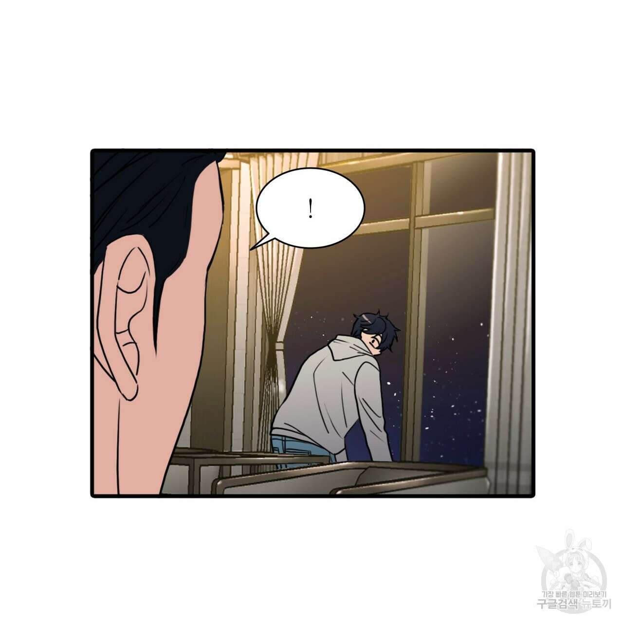 향현문자(완전판) 외전 3화 29