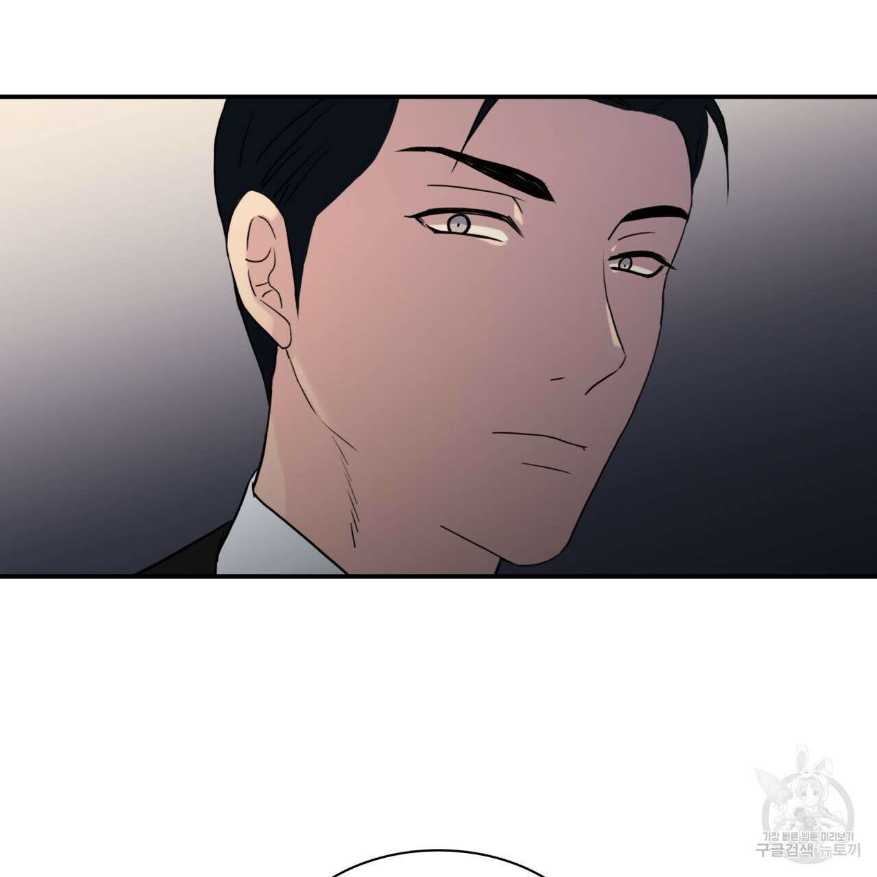 향현문자(완전판) 외전 3화 48