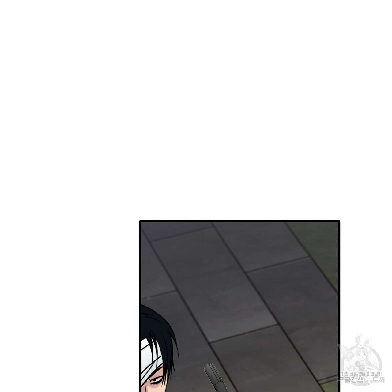 향현문자(완전판) 외전 3화 53