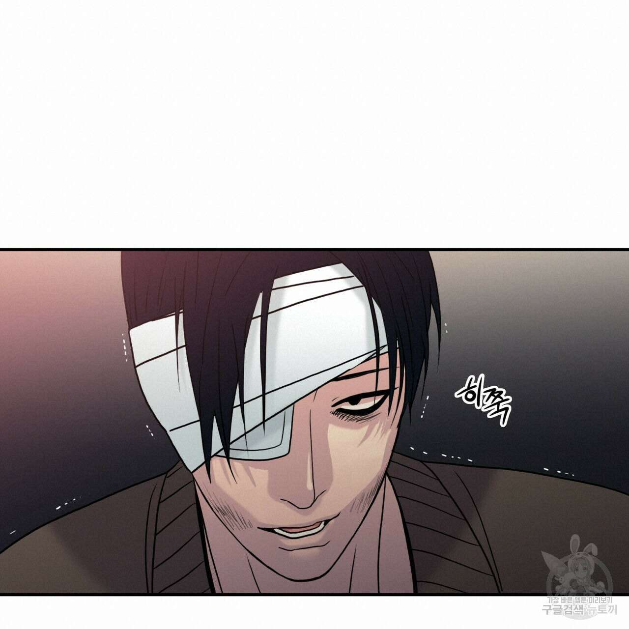 향현문자(완전판) 외전 3화 56