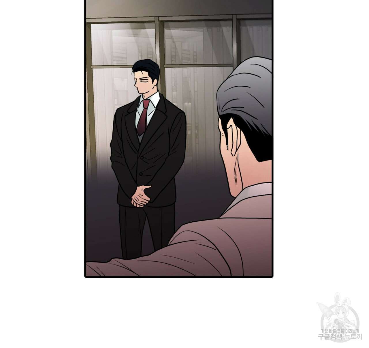 향현문자(완전판) 외전 3화 63