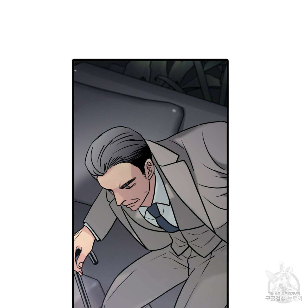 향현문자(완전판) 외전 3화 66