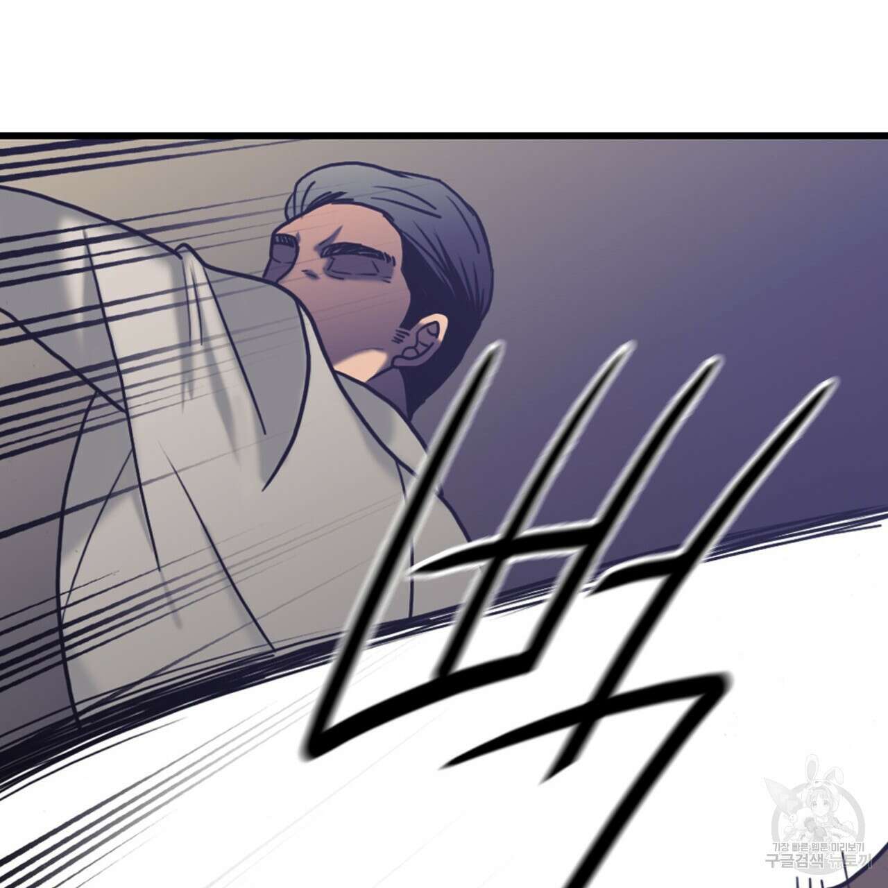 향현문자(완전판) 외전 3화 68