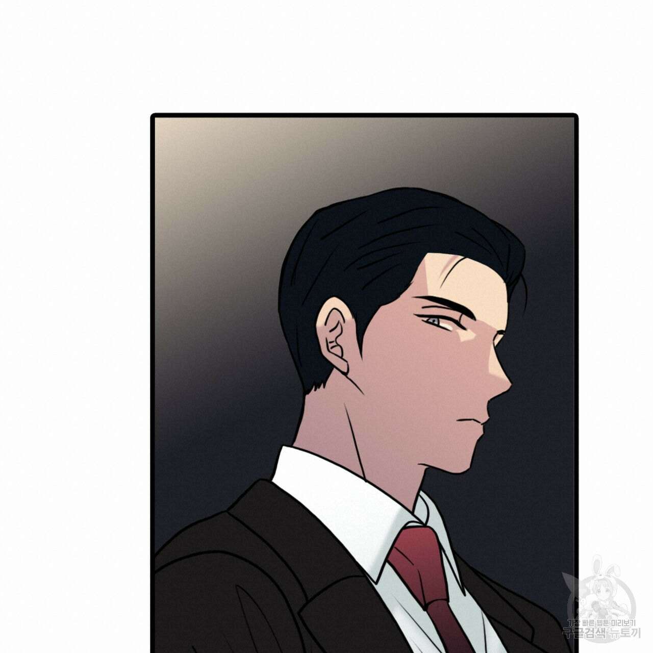 향현문자(완전판) 외전 3화 75