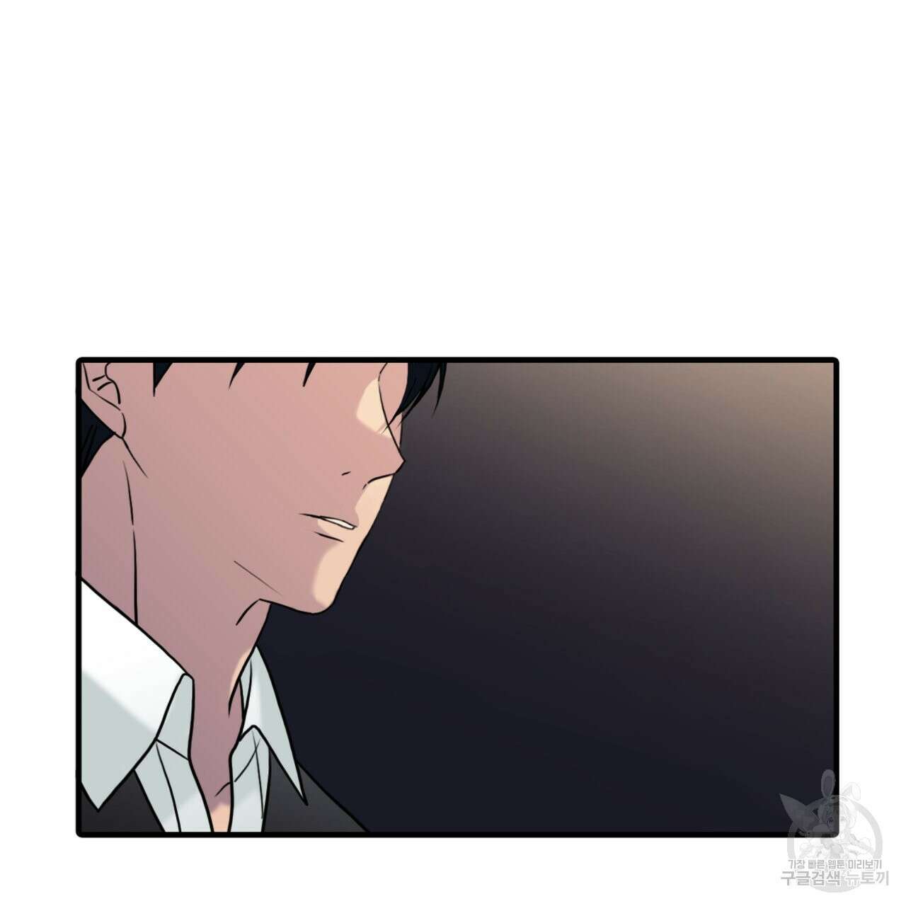 향현문자(완전판) 외전 3화 98