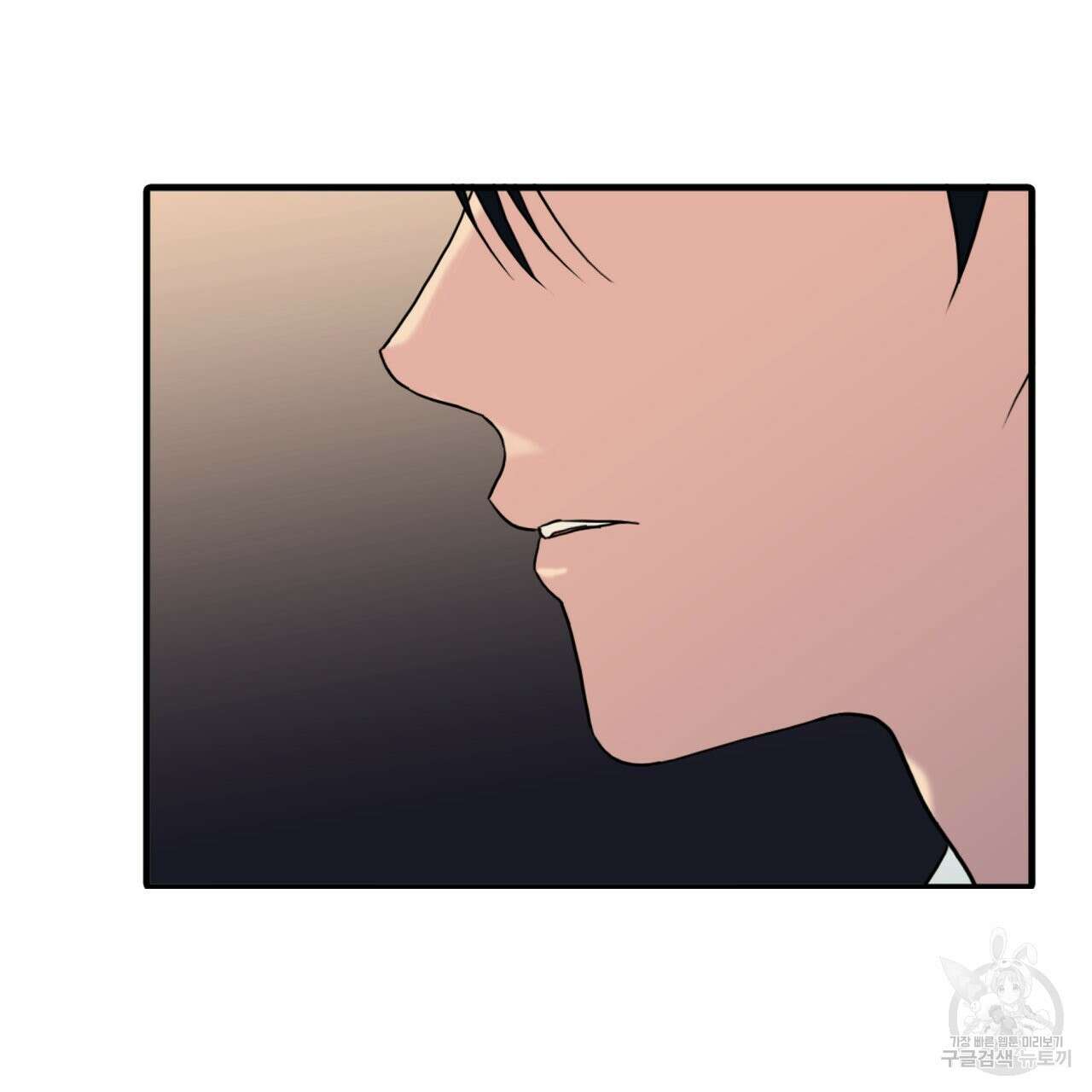 향현문자(완전판) 외전 3화 115