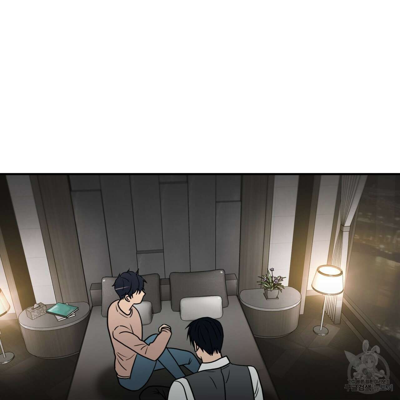 향현문자(완전판) 외전 3화 118